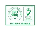 ISO9001質... 